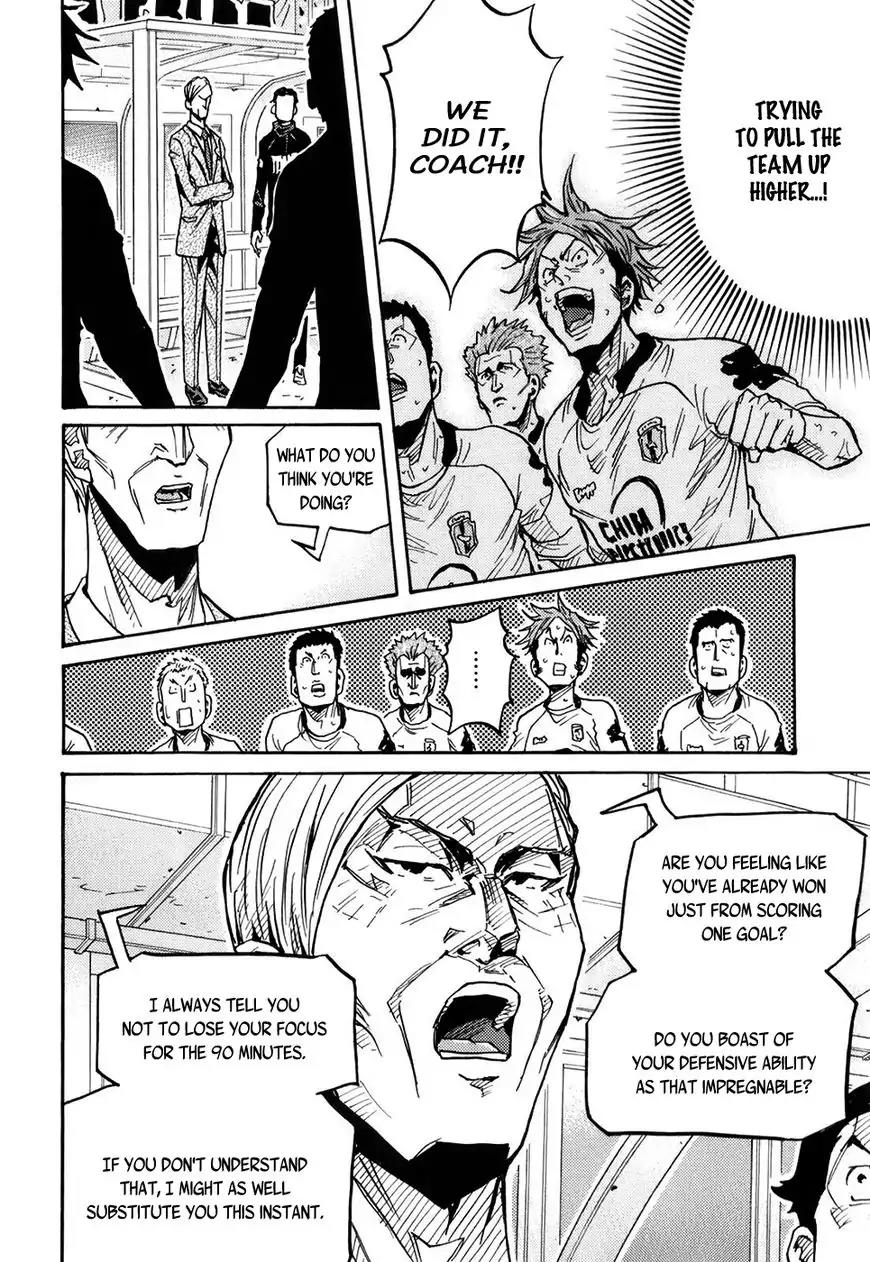 Giant Killing Chapter 249 page 12 - Chapter 249