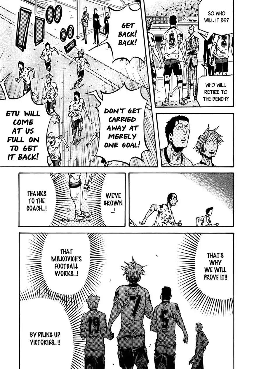 Giant Killing Chapter 249 page 13 - Chapter 249