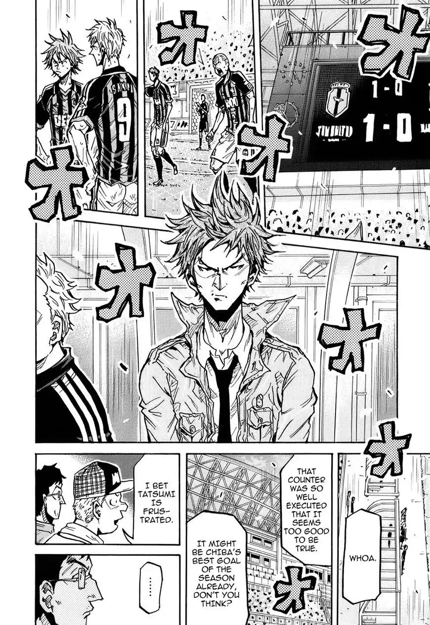 Giant Killing Chapter 249 page 14 - Chapter 249