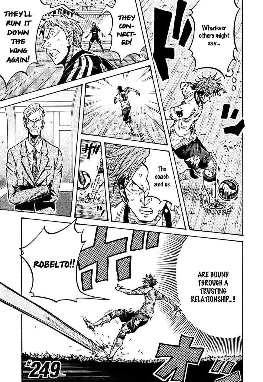 Giant Killing Chapter 249 page 2 - Chapter 249