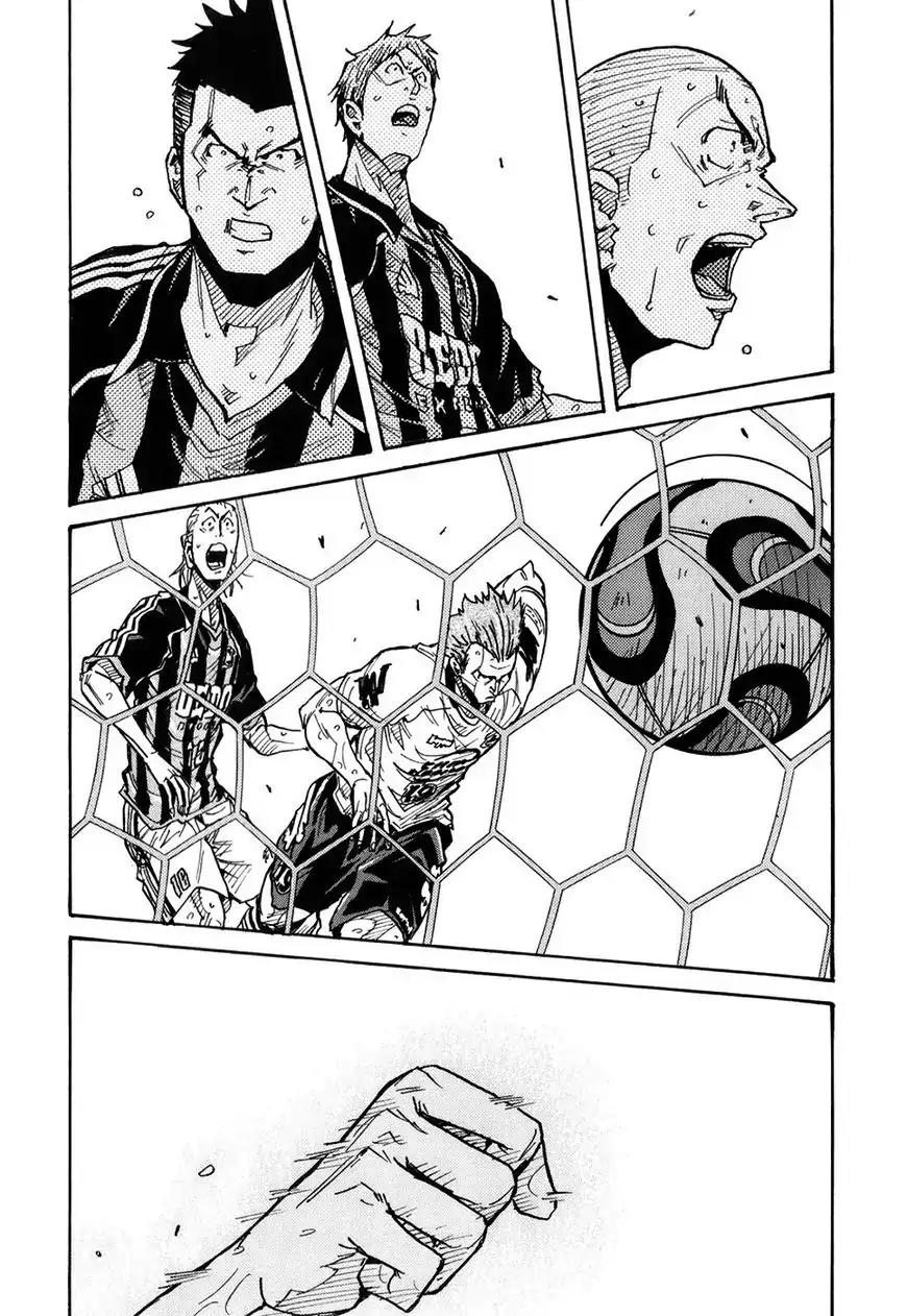 Giant Killing Chapter 249 page 8 - Chapter 249