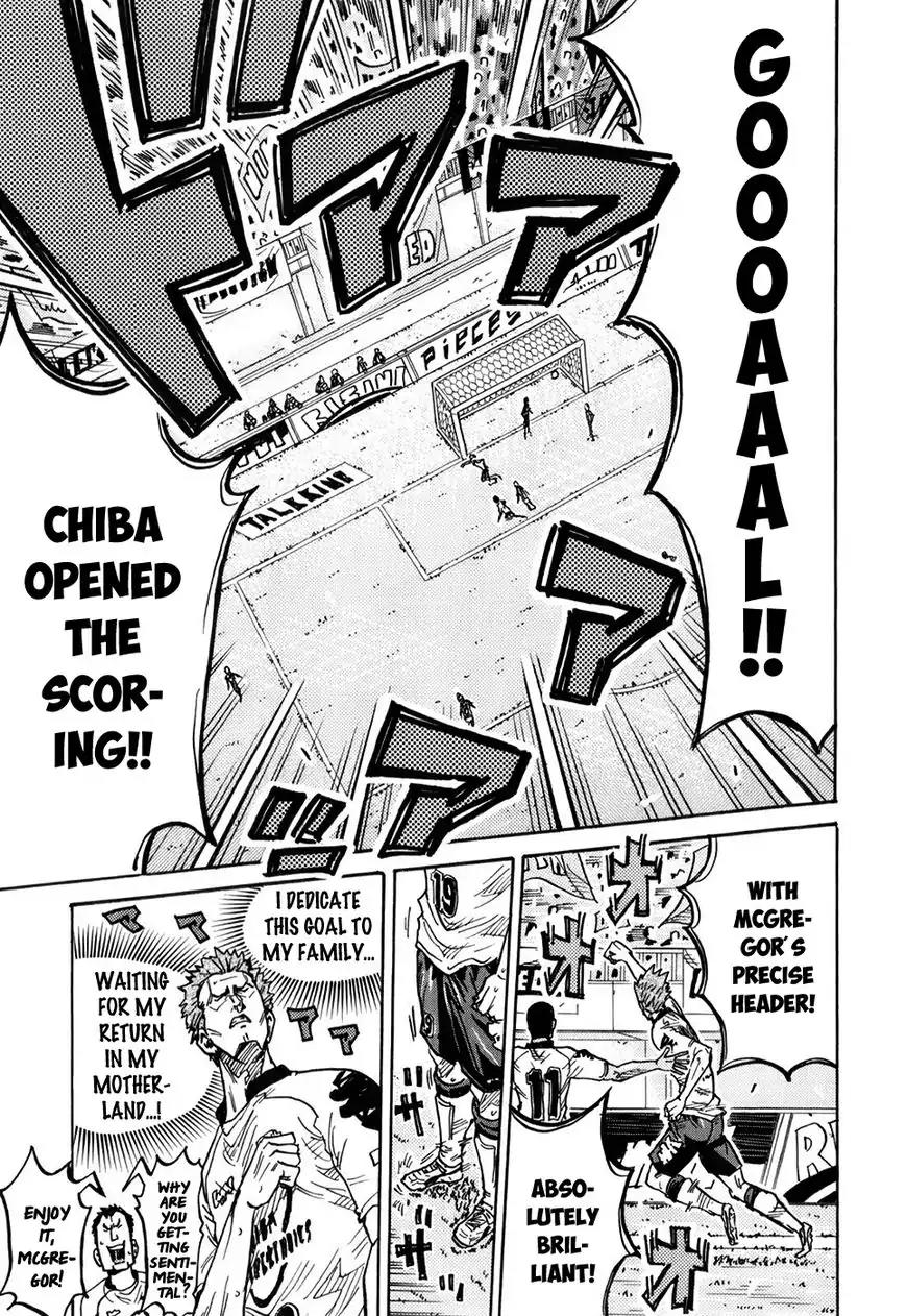 Giant Killing Chapter 249 page 9 - Chapter 249