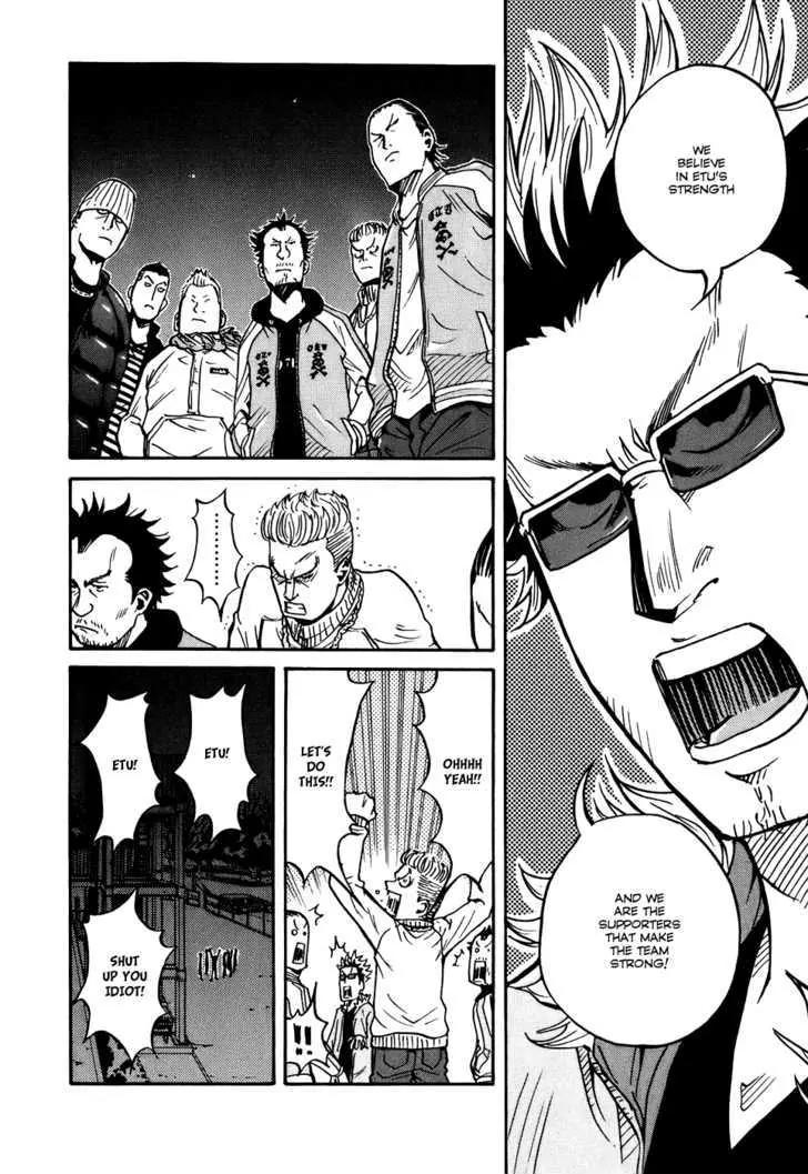 Giant Killing Chapter 25 page 12 - Chapter 25