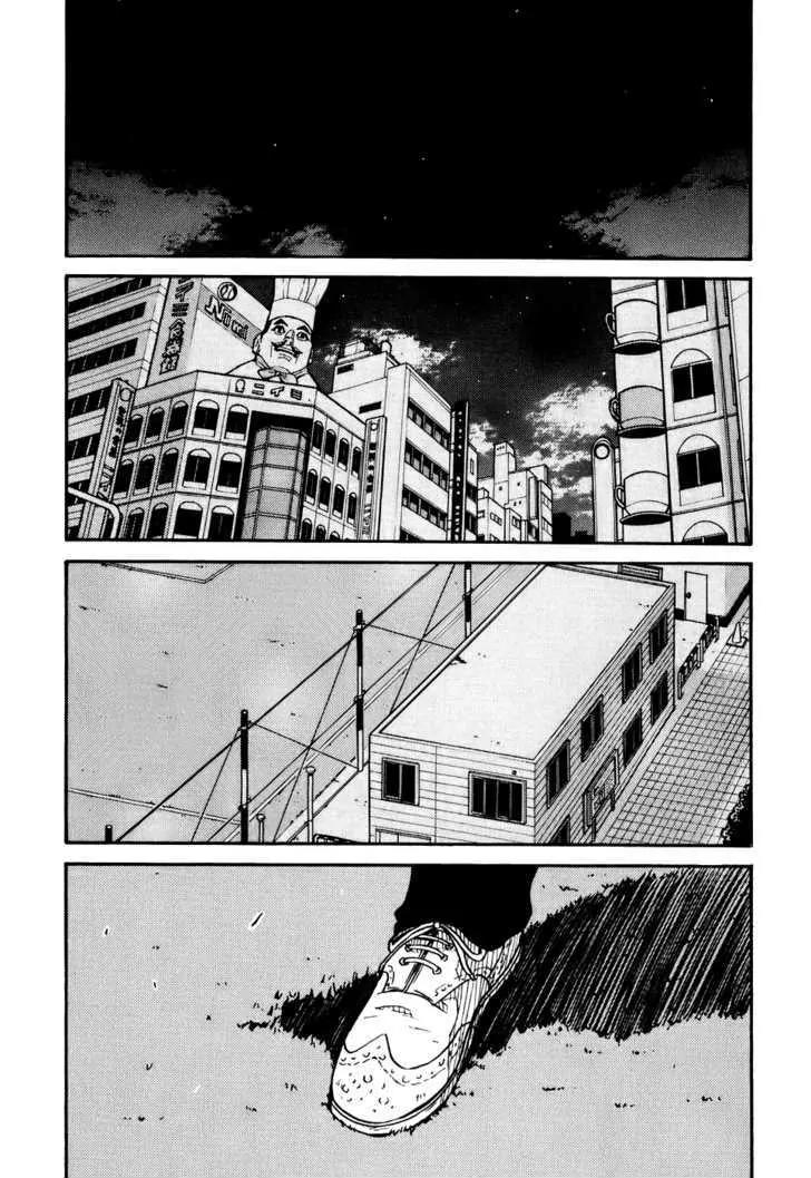 Giant Killing Chapter 25 page 13 - Chapter 25