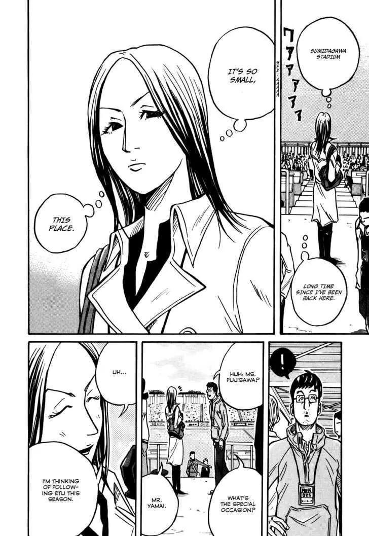 Giant Killing Chapter 25 page 17 - Chapter 25