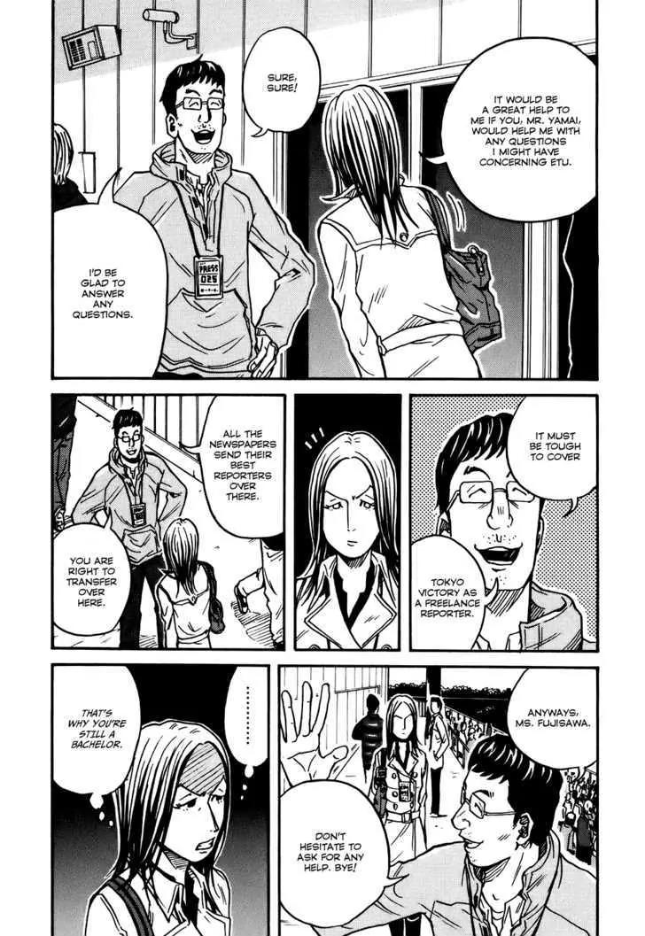 Giant Killing Chapter 25 page 18 - Chapter 25