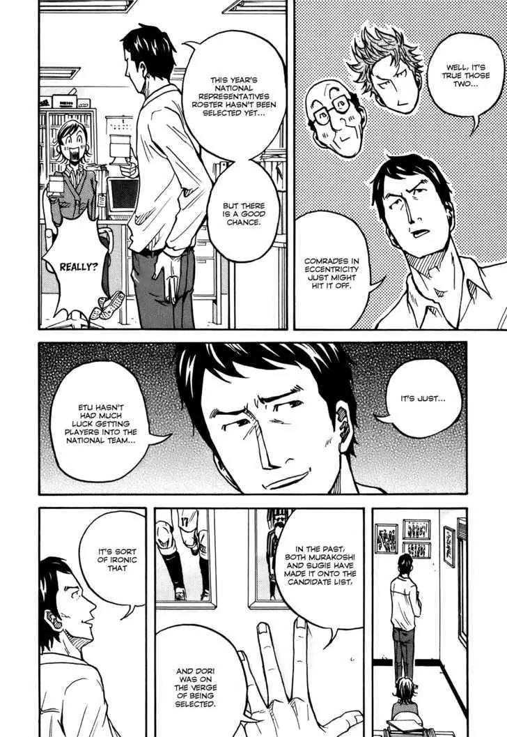 Giant Killing Chapter 25 page 4 - Chapter 25