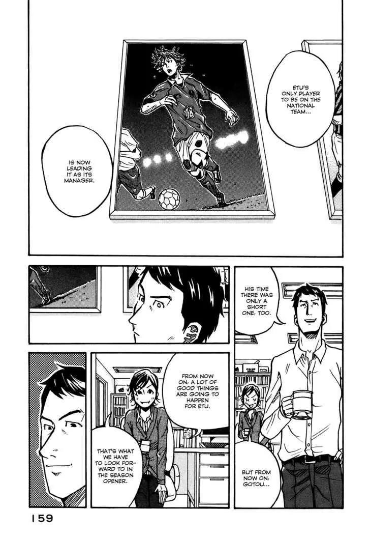 Giant Killing Chapter 25 page 5 - Chapter 25