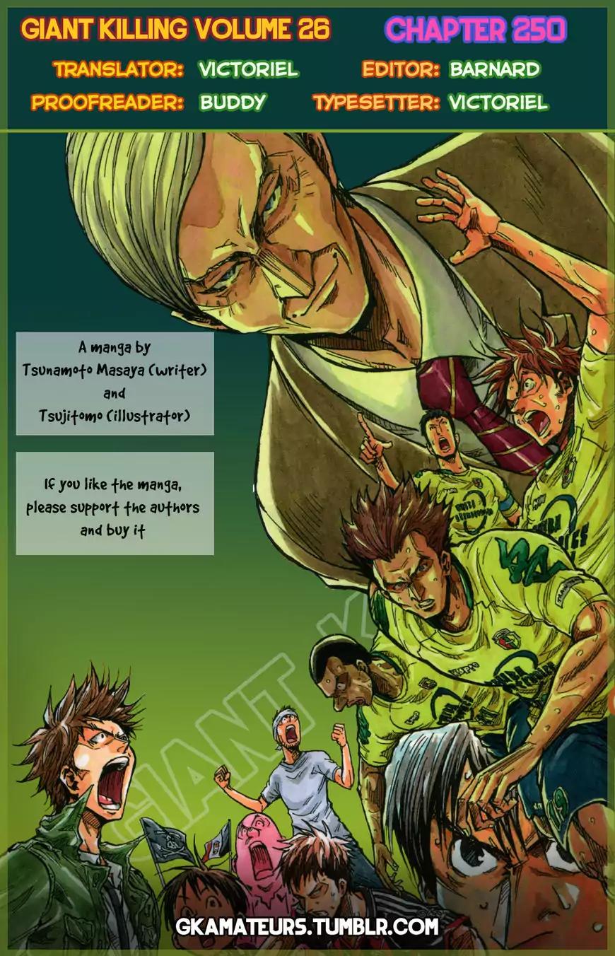 Giant Killing Chapter 250 page 1 - Chapter 250
