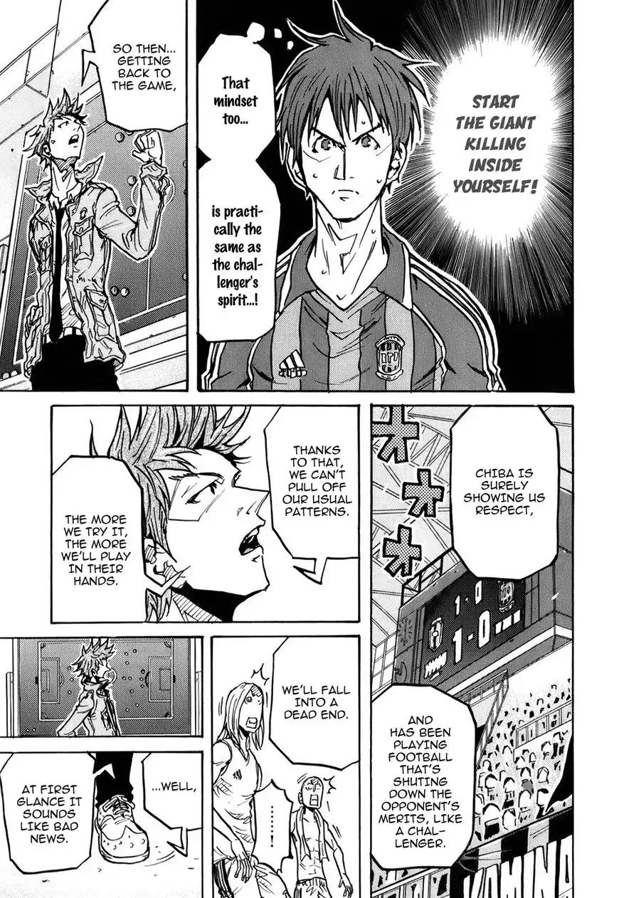 Giant Killing Chapter 250 page 17 - Chapter 250