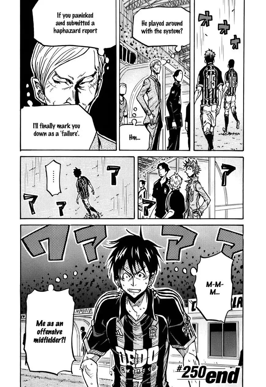 Giant Killing Chapter 250 page 22 - Chapter 250
