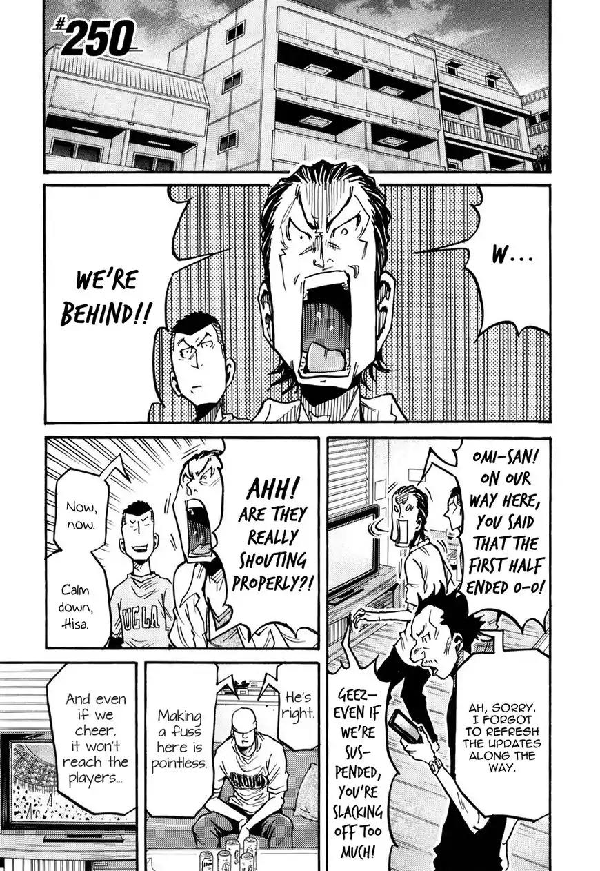 Giant Killing Chapter 250 page 3 - Chapter 250