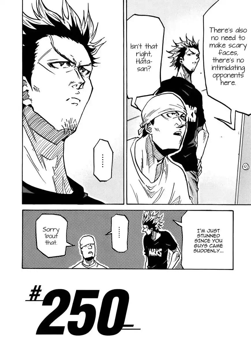 Giant Killing Chapter 250 page 4 - Chapter 250