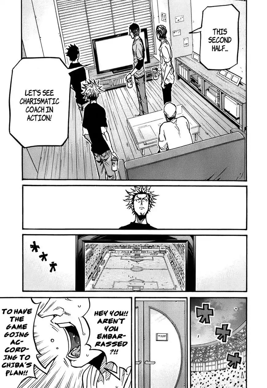Giant Killing Chapter 250 page 9 - Chapter 250