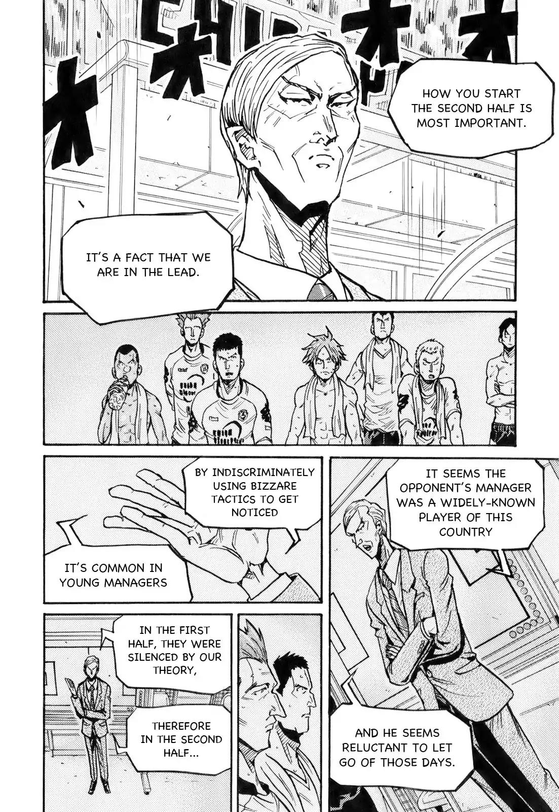 Giant Killing Chapter 251 page 12 - Chapter 251