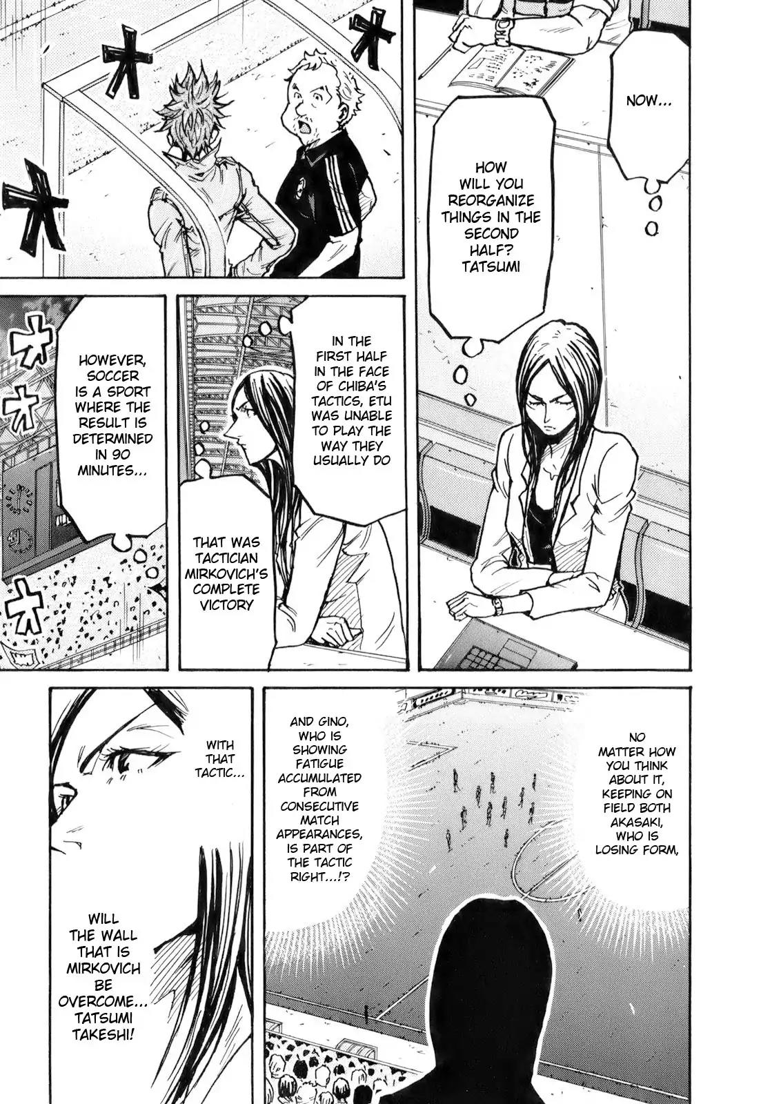 Giant Killing Chapter 251 page 5 - Chapter 251