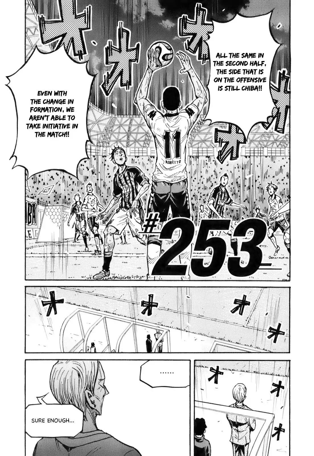 Giant Killing Chapter 253 page 3 - Chapter 253
