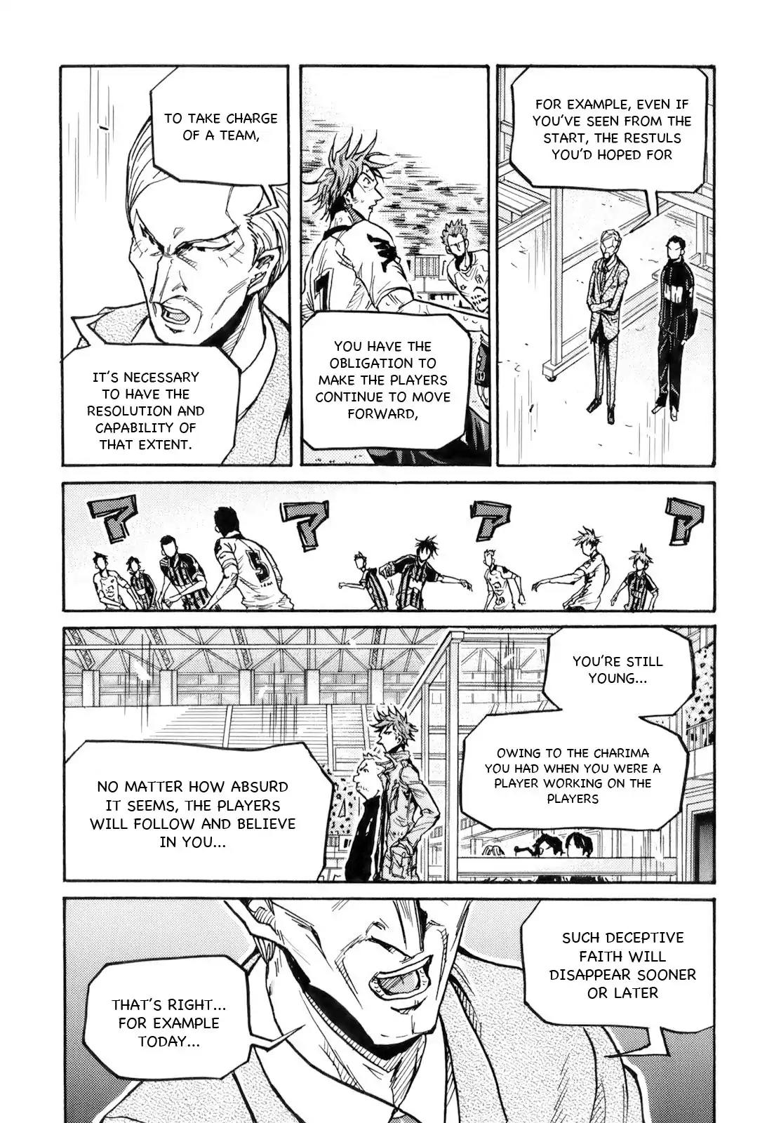 Giant Killing Chapter 253 page 5 - Chapter 253