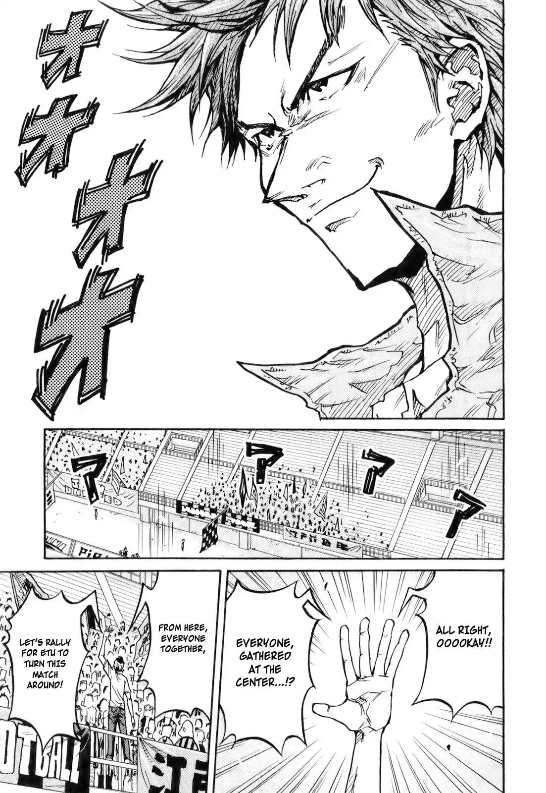 Giant Killing Chapter 253 page 7 - Chapter 253