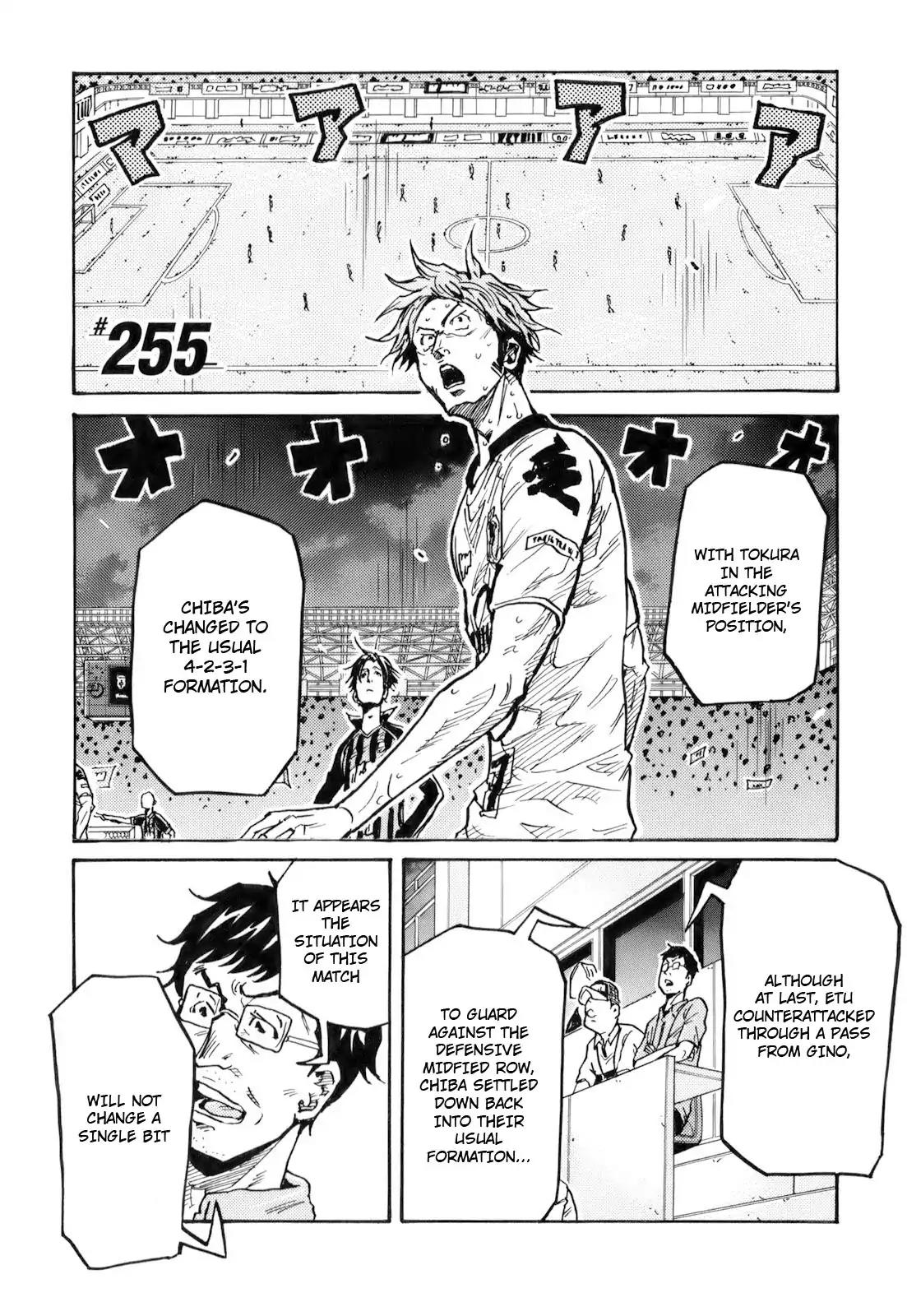 Giant Killing Chapter 255 thumbnail