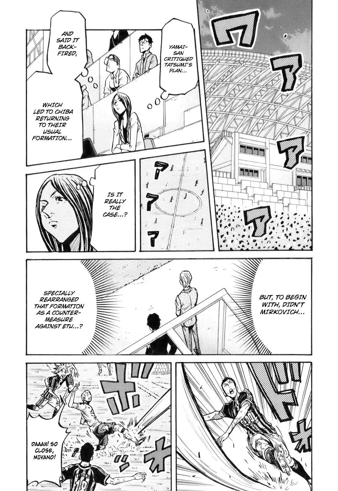 Giant Killing Chapter 255 page 15 - Chapter 255