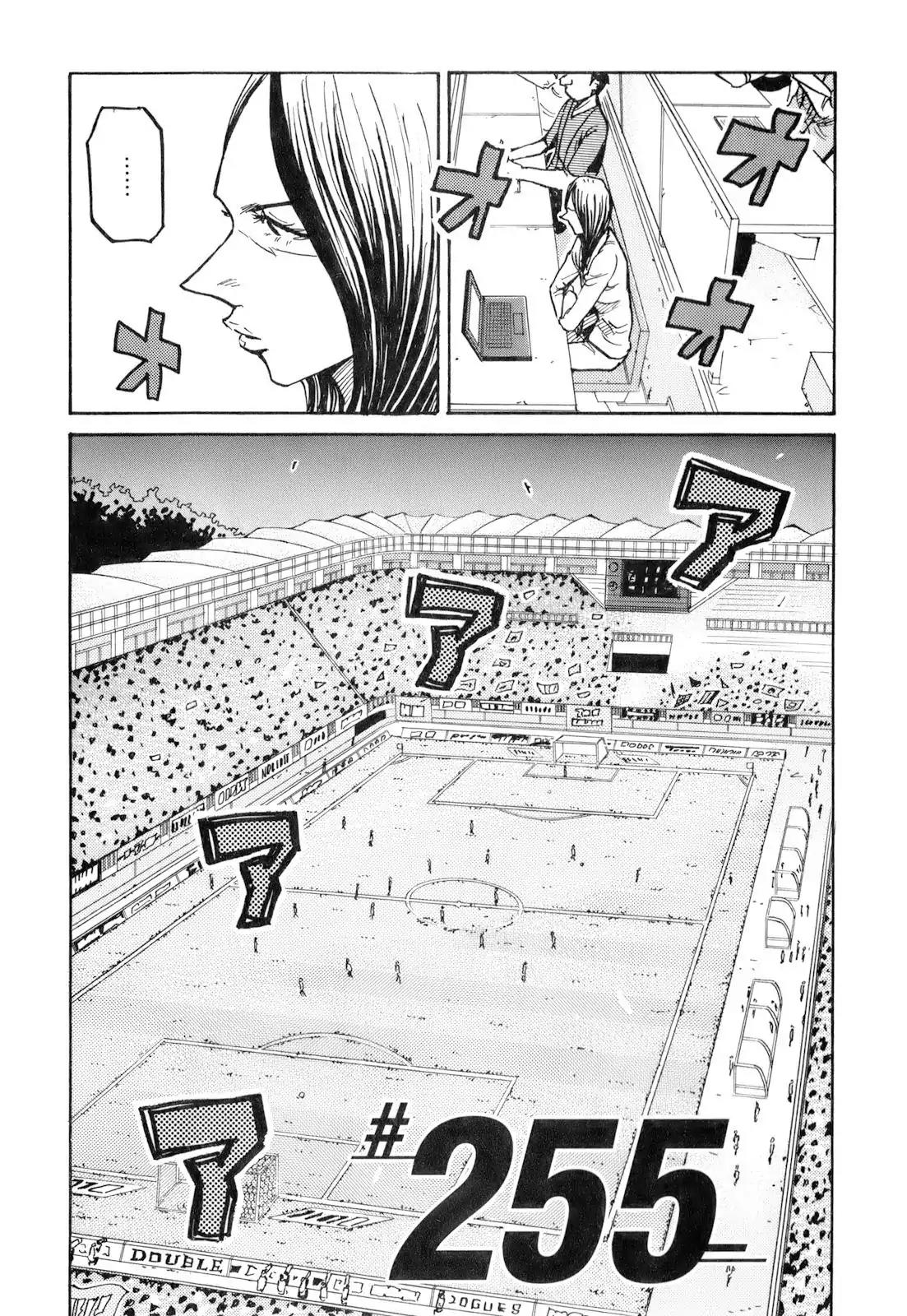 Giant Killing Chapter 255 page 2 - Chapter 255