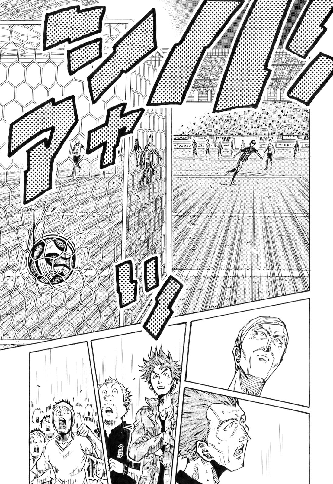 Giant Killing Chapter 256 page 15 - Chapter 256