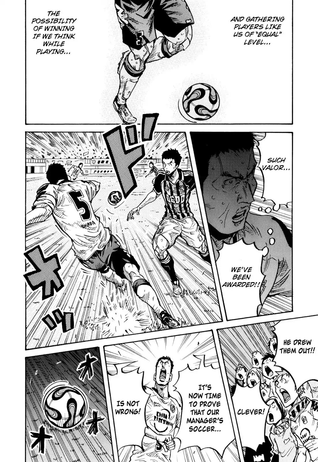 Giant Killing Chapter 257 page 20 - Chapter 257