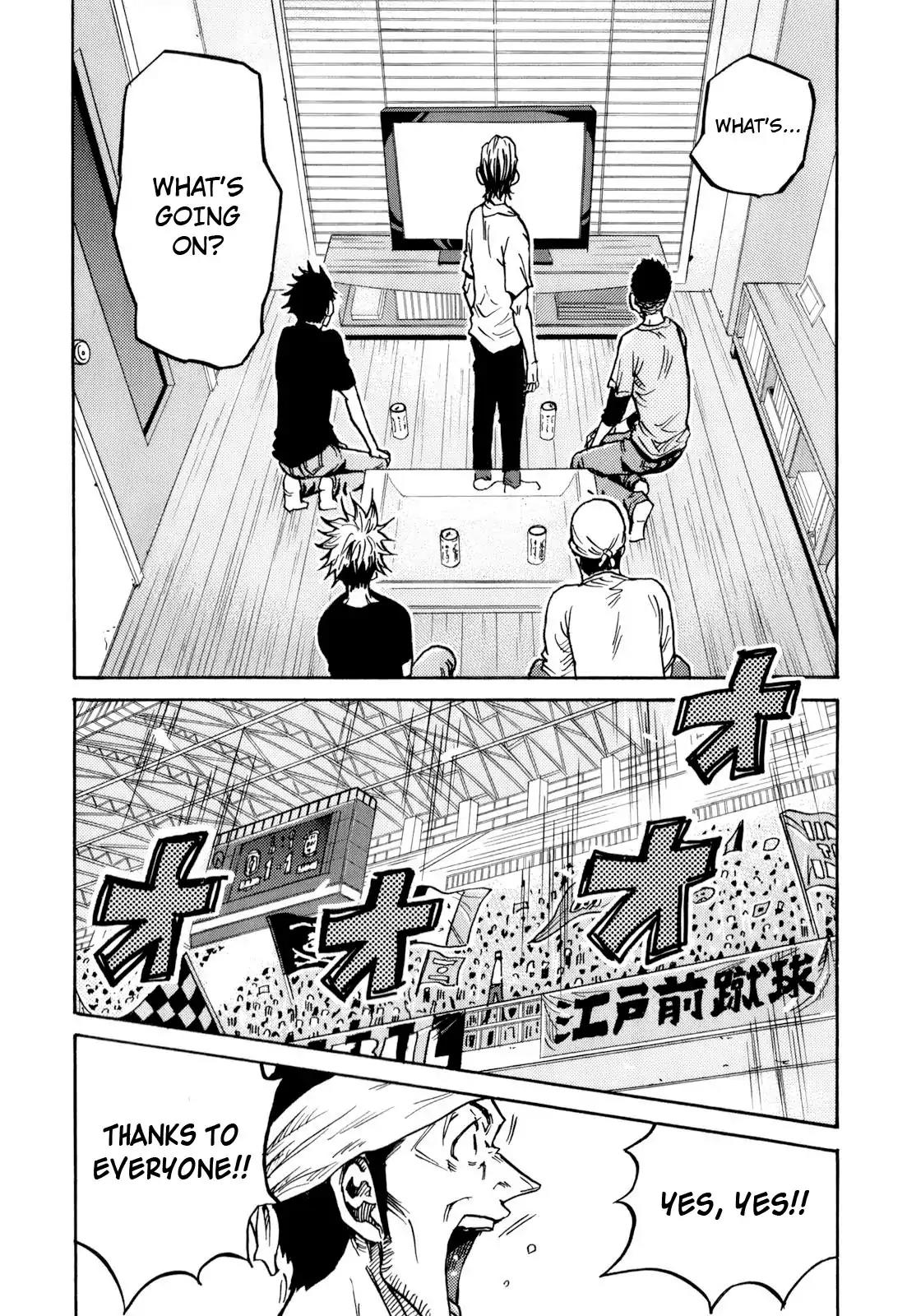 Giant Killing Chapter 257 page 5 - Chapter 257