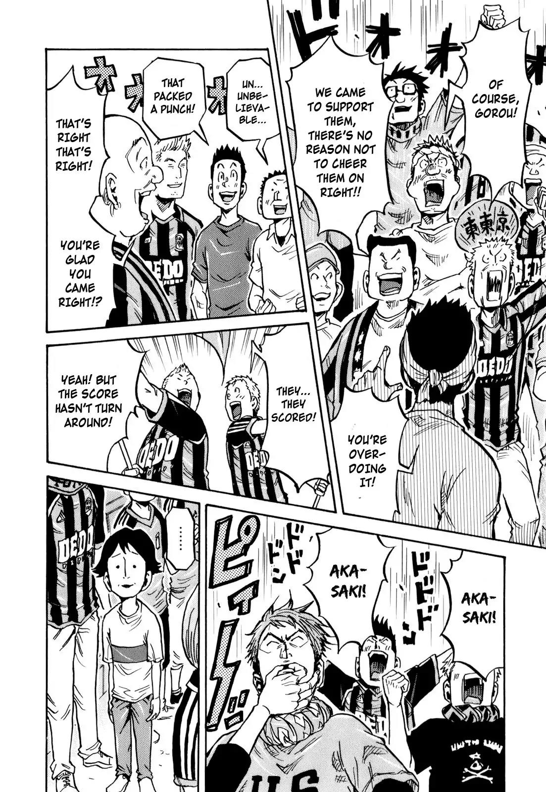 Giant Killing Chapter 257 page 6 - Chapter 257