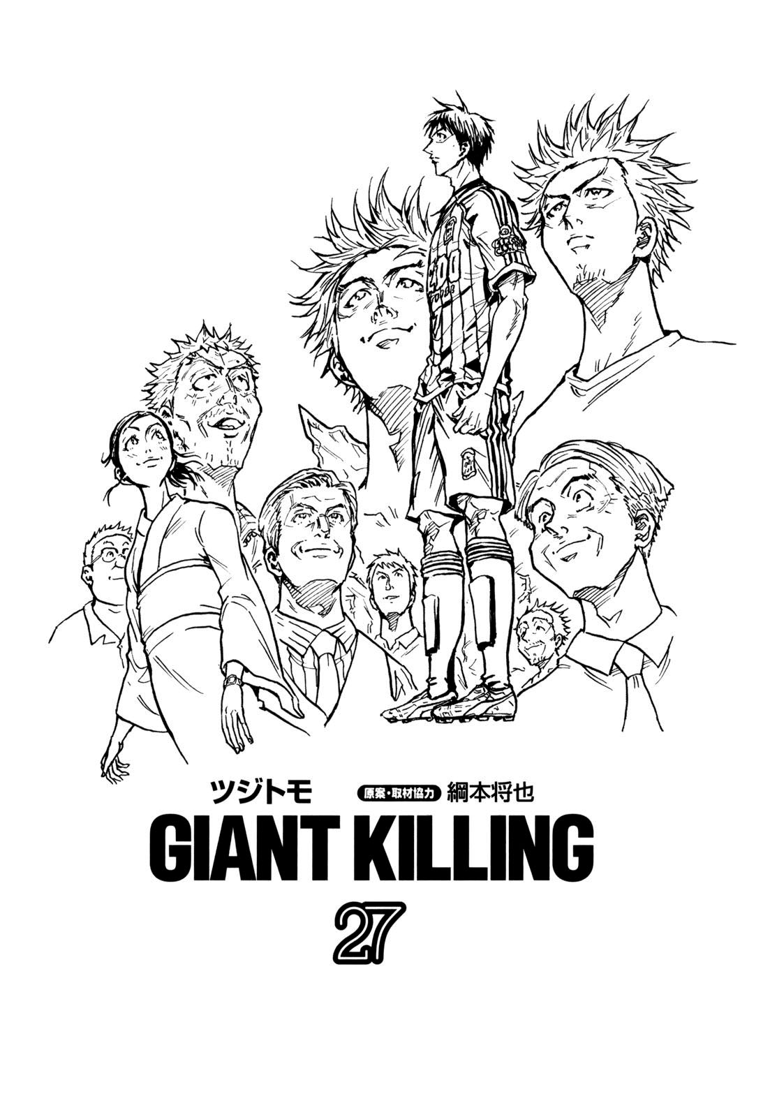 Giant Killing Chapter 258 page 1 - Chapter 258