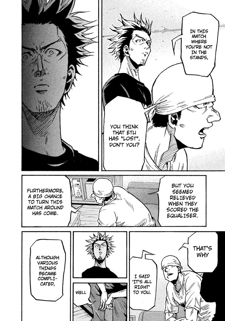 Giant Killing Chapter 258 page 12 - Chapter 258
