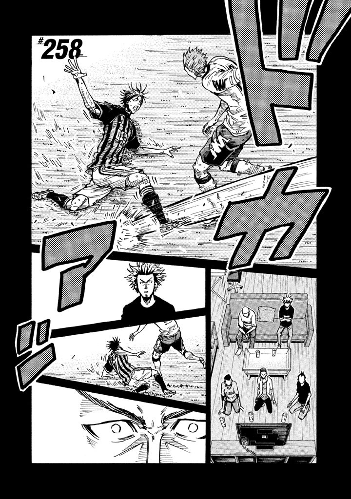 Giant Killing Chapter 258 page 3 - Chapter 258