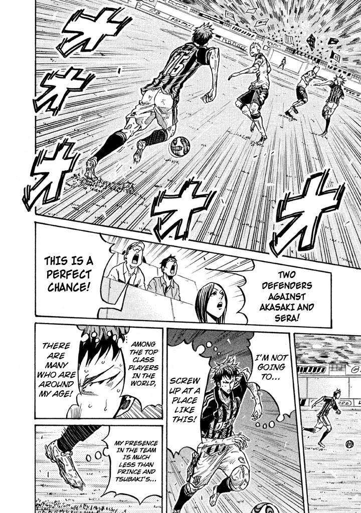 Giant Killing Chapter 258 page 6 - Chapter 258