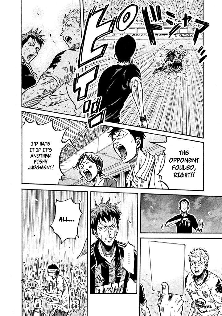 Giant Killing Chapter 258 page 8 - Chapter 258