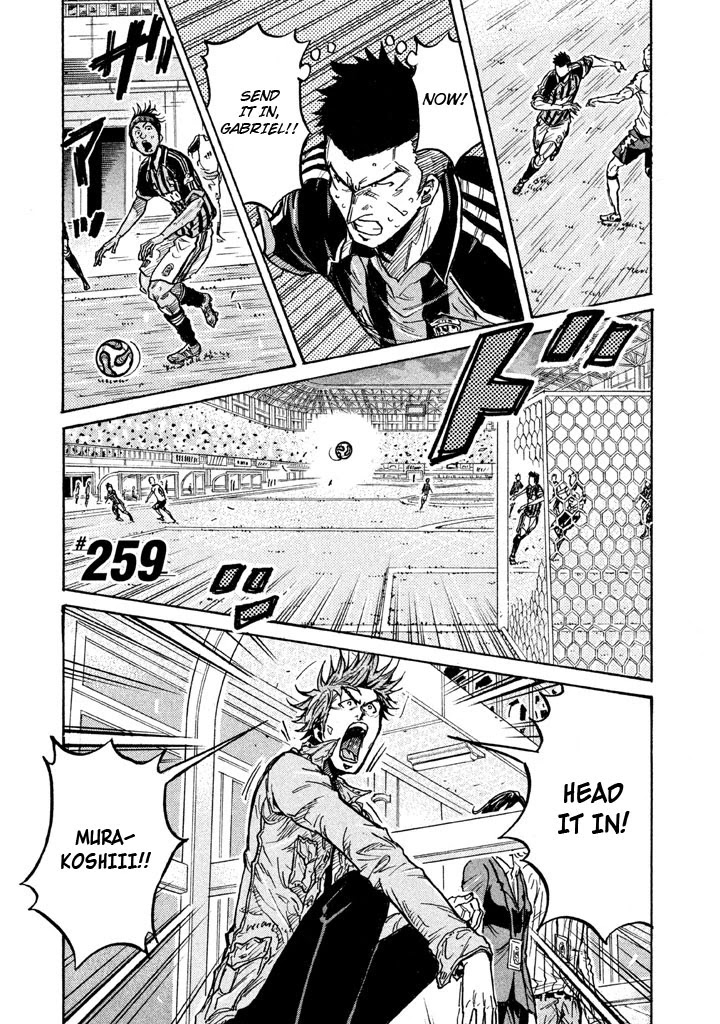 Giant Killing Chapter 259 page 1 - Chapter 259