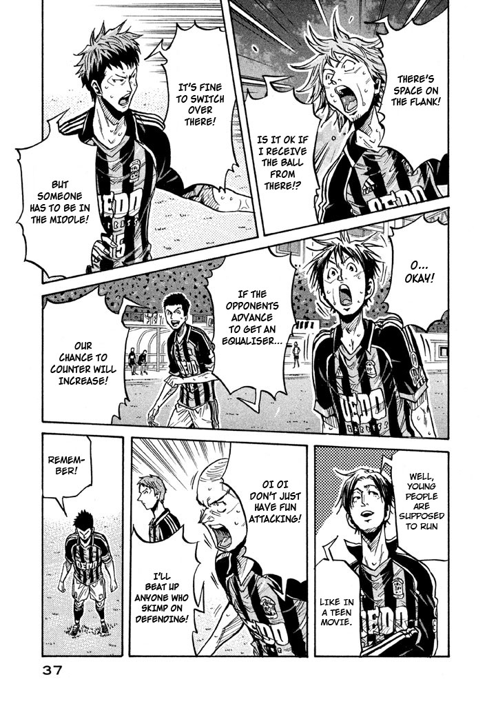 Giant Killing Chapter 259 page 12 - Chapter 259