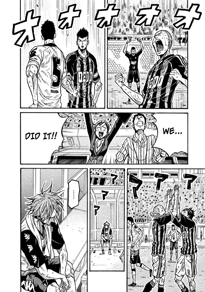 Giant Killing Chapter 259 page 17 - Chapter 259