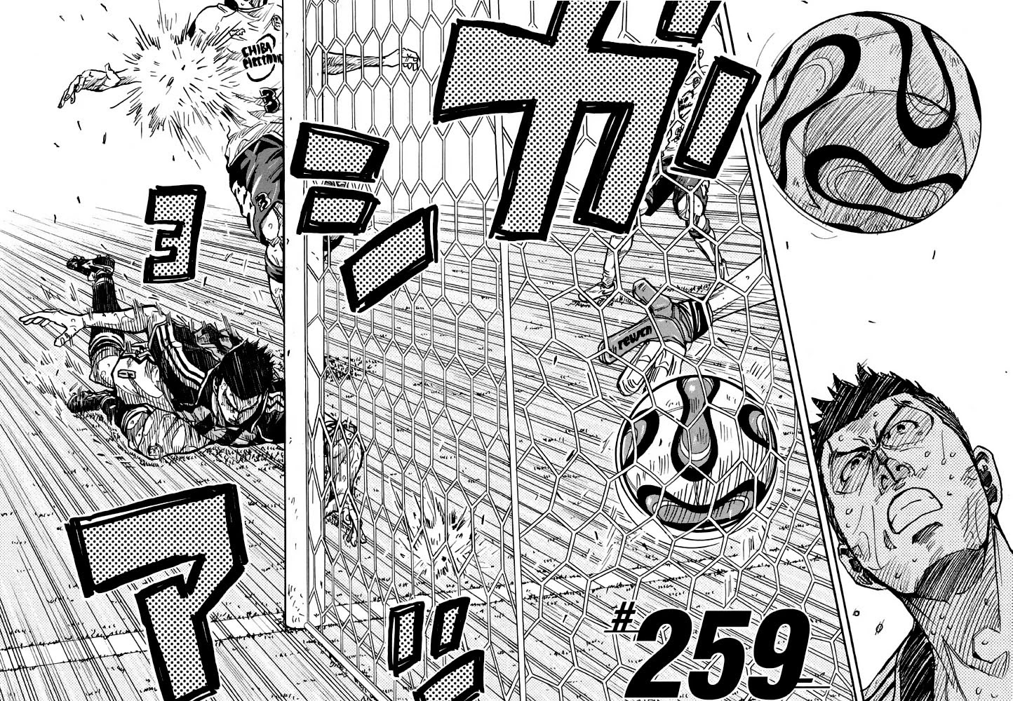 Giant Killing Chapter 259 page 2 - Chapter 259
