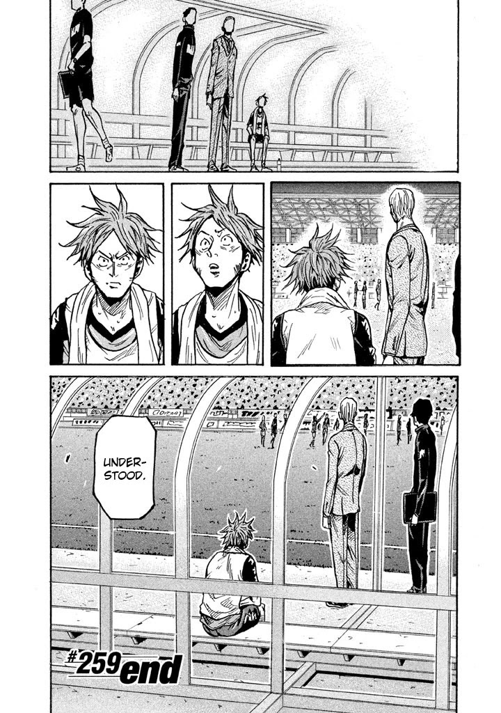 Giant Killing Chapter 259 page 21 - Chapter 259