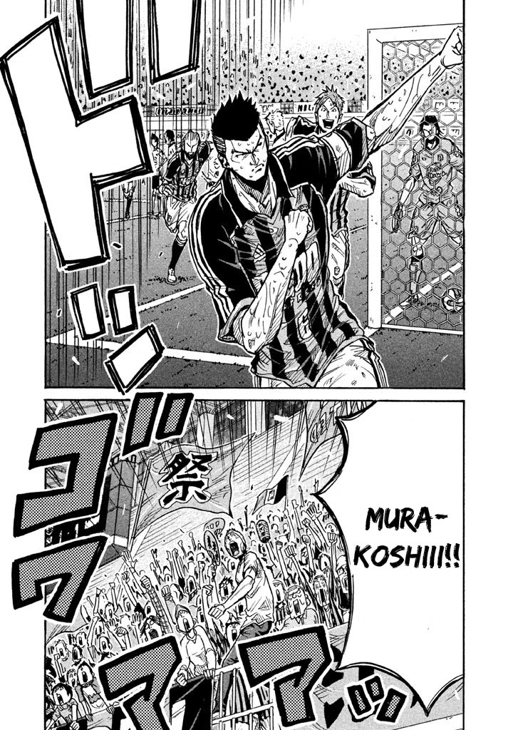 Giant Killing Chapter 259 page 4 - Chapter 259
