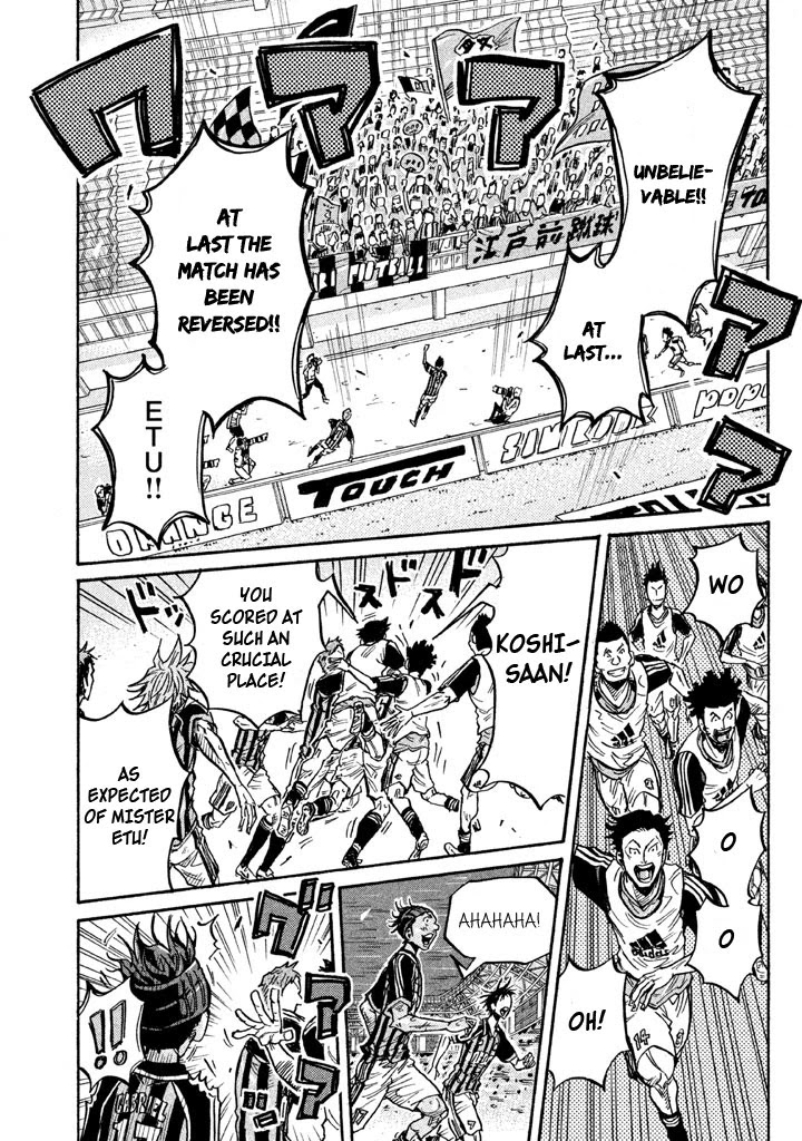 Giant Killing Chapter 259 page 5 - Chapter 259
