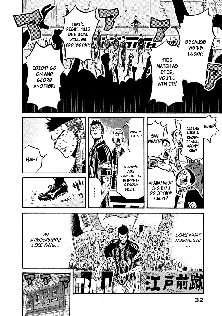 Giant Killing Chapter 259 page 7 - Chapter 259