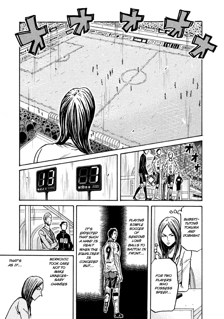 Giant Killing Chapter 259 page 8 - Chapter 259