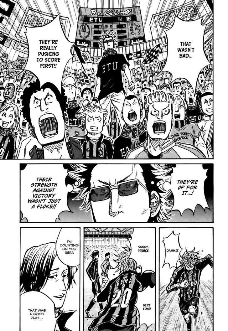 Giant Killing Chapter 26 page 17 - Chapter 26