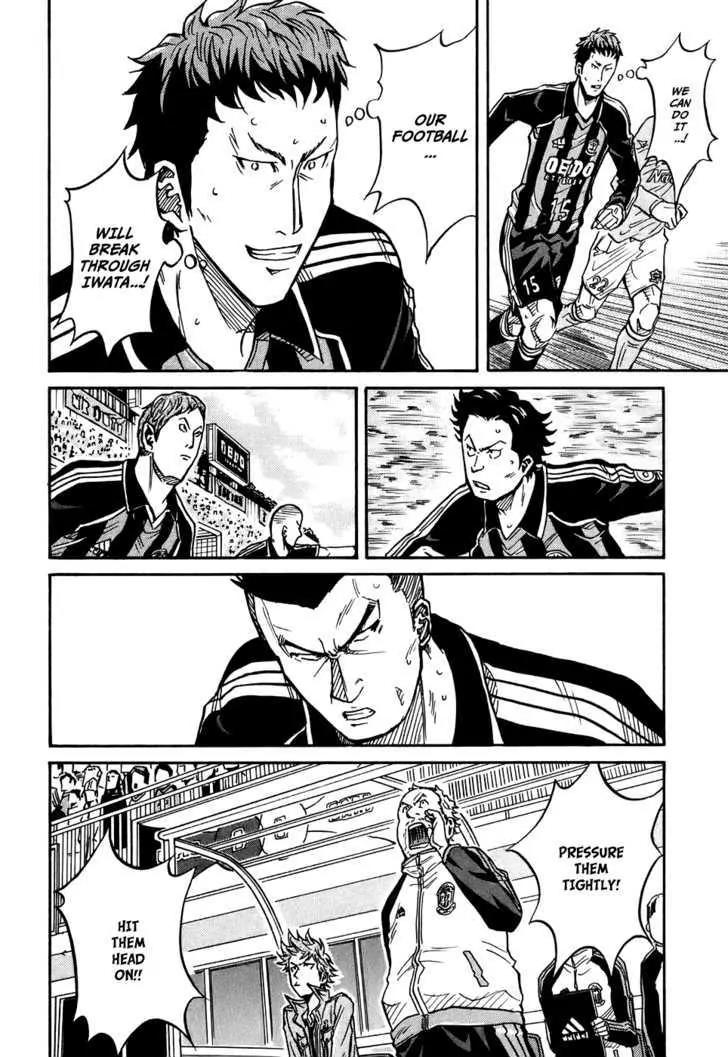 Giant Killing Chapter 26 page 18 - Chapter 26