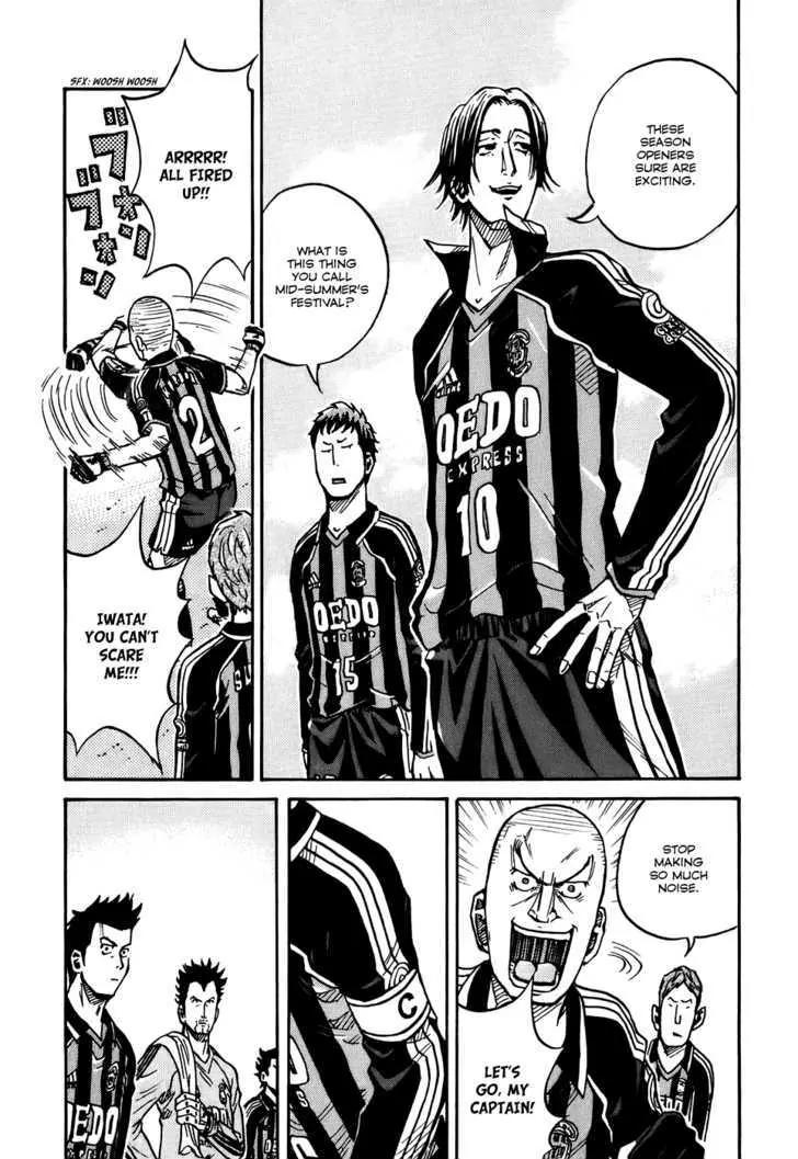 Giant Killing Chapter 26 page 5 - Chapter 26