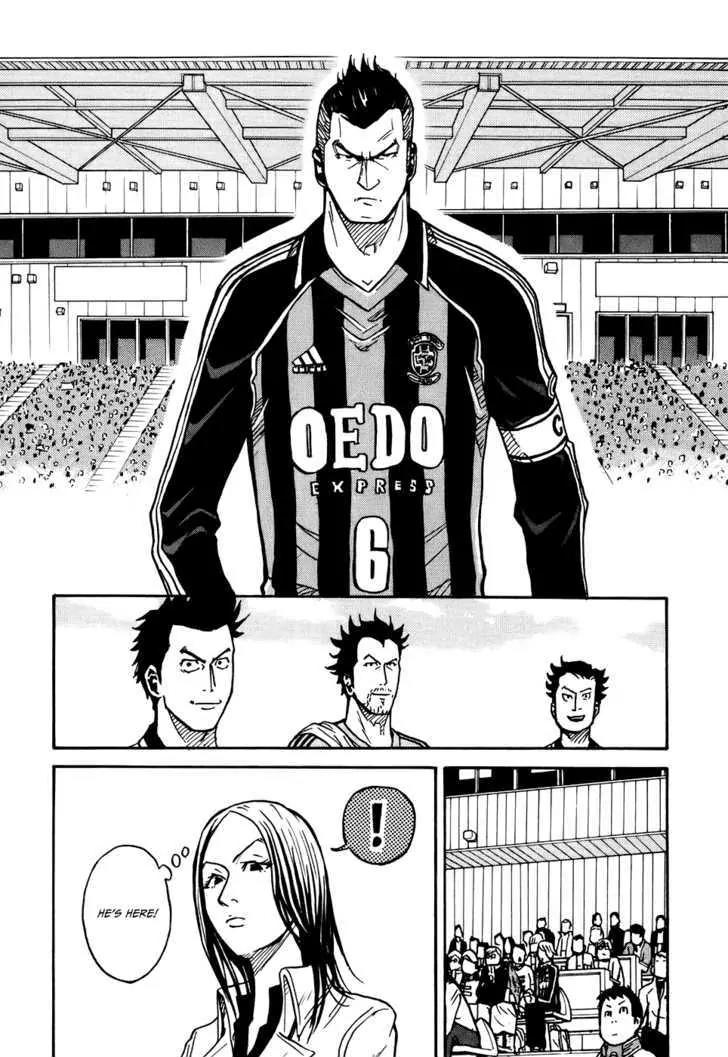 Giant Killing Chapter 26 page 6 - Chapter 26