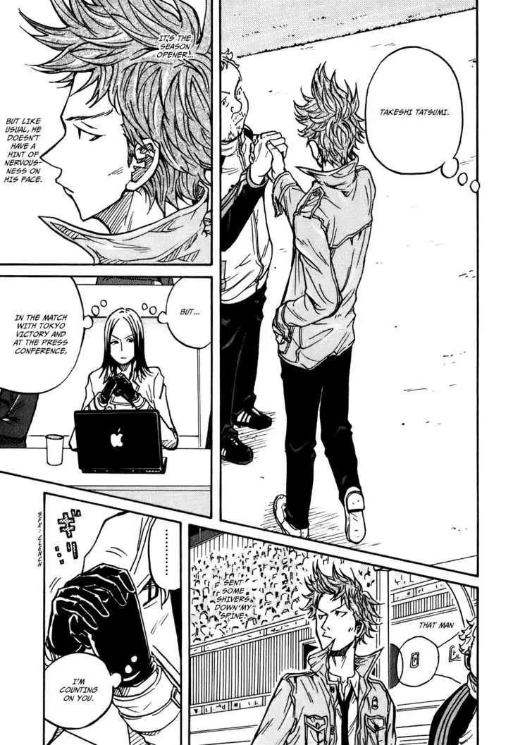 Giant Killing Chapter 26 page 7 - Chapter 26
