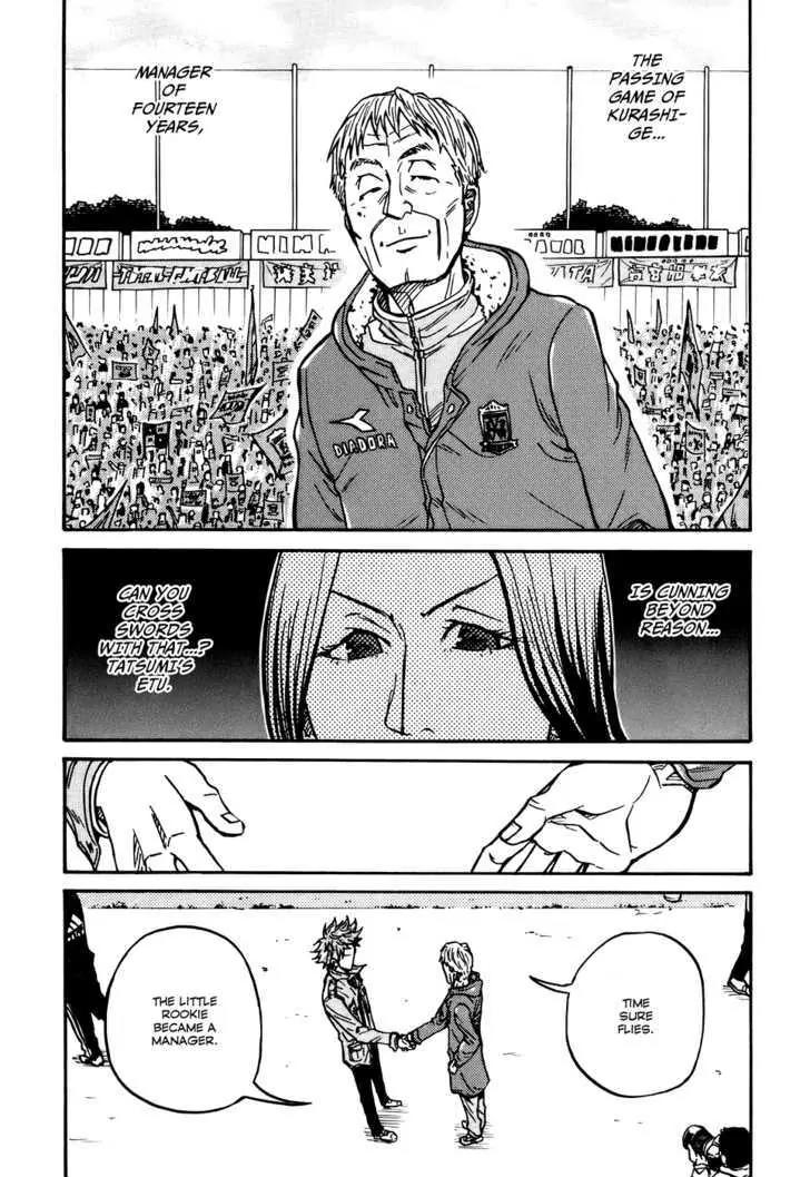 Giant Killing Chapter 26 page 9 - Chapter 26